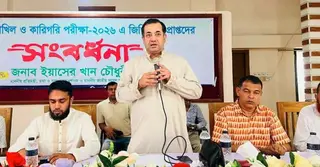 মেধাবী শিক্ষার্থীরাই আগামীর বাংলাদেশ গড়বে: তথ্য প্রতিমন্ত্রী